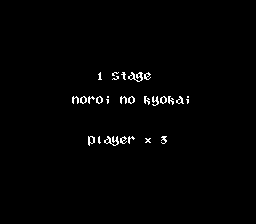 Holy Diver screenshot 4 for Famicom